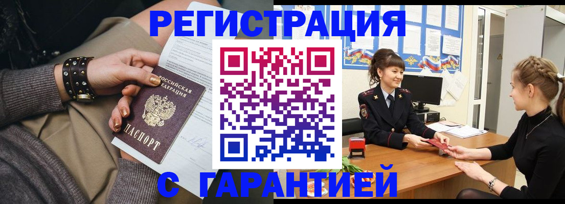 форма 3 в Лесном