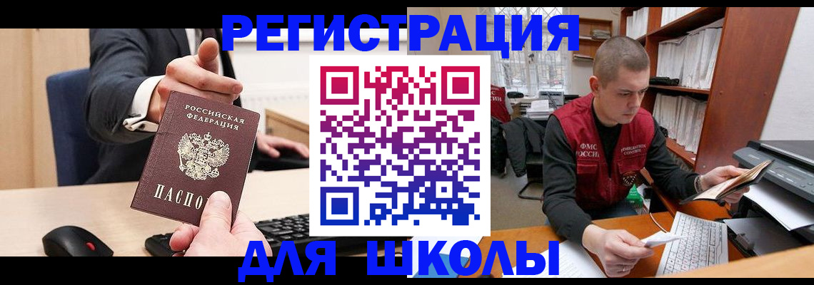 найти адрес прописки в Лесном